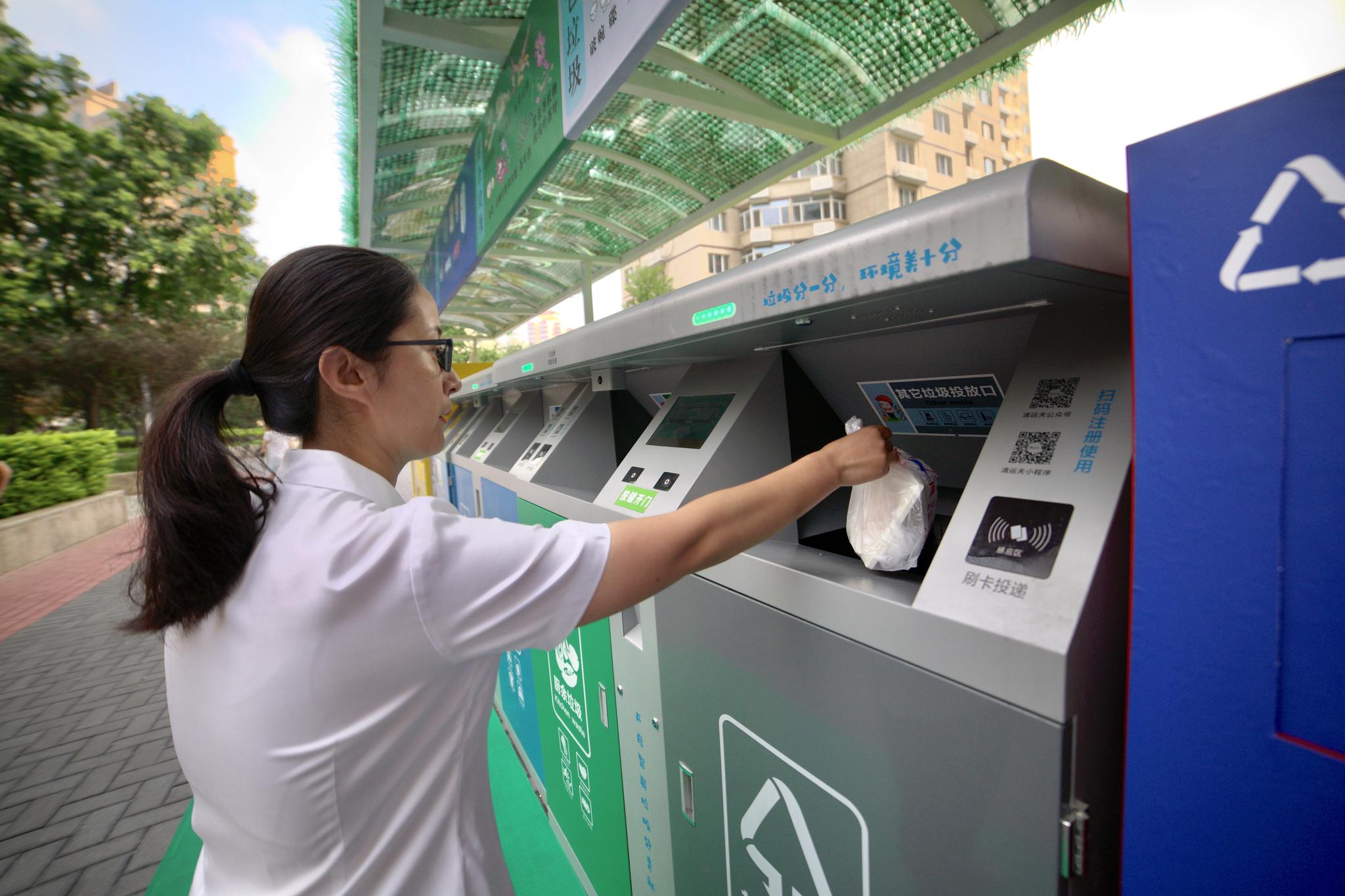 China, smart-bins, facial-recognition